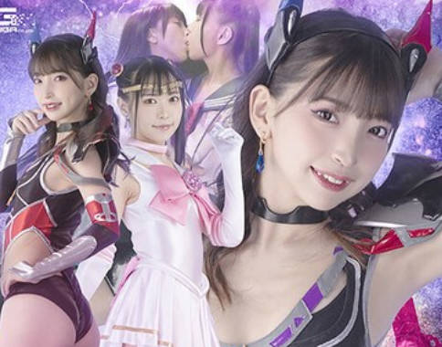 SPSC-27 妖艶小悪魔女幹部ヒロイン陥落 エルタナトスに狙われたセーラーアスタロト