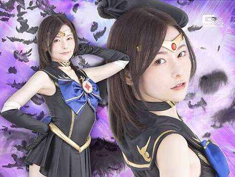 SPSB-47 黑衣战士 Sailor Phantom 秋元幸香