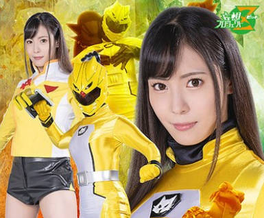MSZ-012 ヒロイン特殊責め 神獣戦隊ビーストレンジャー ビーストイエロー 及川うみ