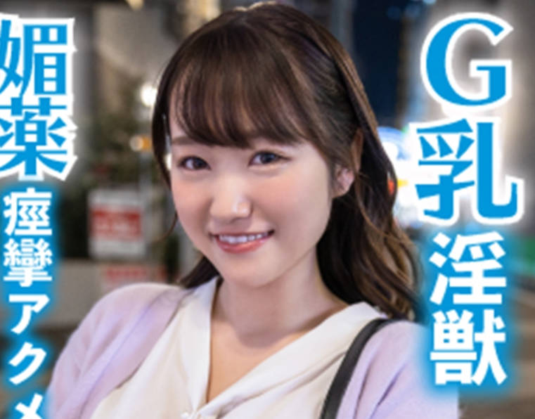 LAS-021 ほのか