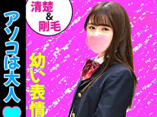469G-646 イマドキ女子の円交(パパ活)事情！ あゆみ