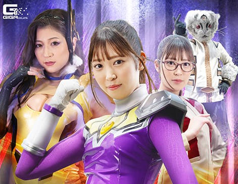 THZ-94 スーパーヒロイン絶体絶命！！Vol.94 竜神戦队 リュウジンバイオレット 加贺美さら