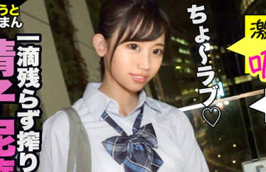 SIMM-595 超天真烂漫なアイドルフェイスJ○がおち○ぽ求めてファミレストイレに突撃！エッチが大大大好きなおてんば痴女にエロ动画をダシに恐喝(笑