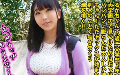 MIUM-409 【超敏感クリトリスH乳】顔とカラダのギャップが凄过ぎるるかちゃんは所持金1076円の极贫JD！？⇒ハ●プロ大好き！アイドルに捧げるバイト