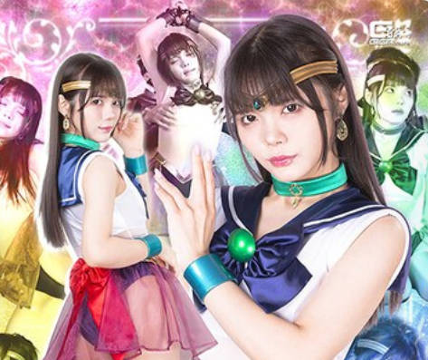 SPSC-76 美少女戦士セーラーエアリアル セーラーライム編 美澄玲衣