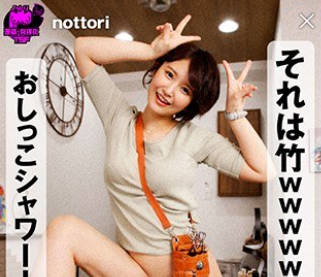 NTTR-052 憑依バカッター @美容院 前編 深田結梨