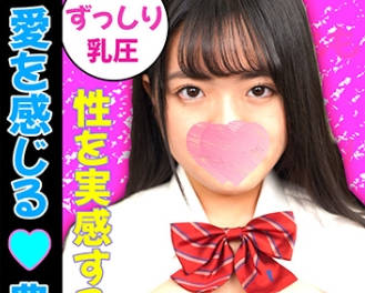 469G-645 イマドキ女子の円交(パパ活)事情！ みく