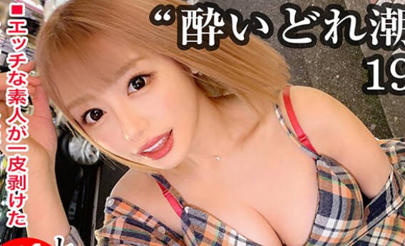 SUKE-017 天まで届く大量潮吹き19回！？漏れギャルまおちゃんに革命を。イク度放出される潮！巨乳揺らし快感上限突破！！生チ●コもディルドも平等