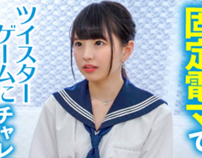 KING-006 ちはるちゃん