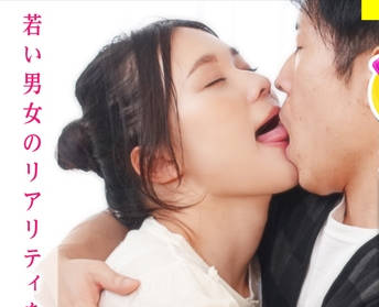 PIZ-007 【高額謝礼スケベ企画】恋人がいない初対面の男女が密室で挑むベロキスゲーム☆年頃女子大生が秘める底無しの性欲が大暴走ｗｗ