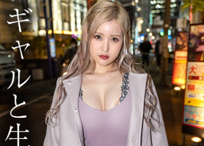 REIW-130 【個撮】スタイル抜群白肌美ギャル_潮吹き激ピス中出しSEX