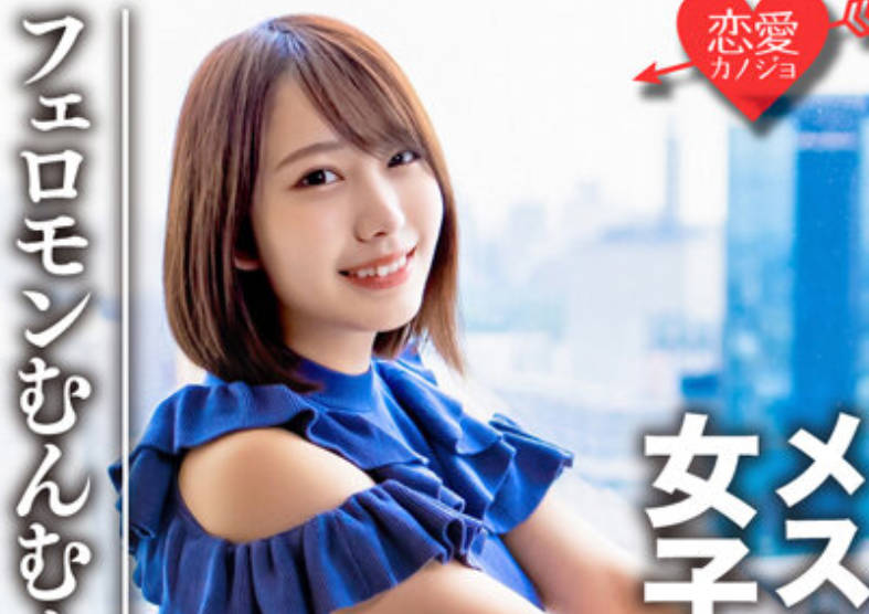骑兵破解erofv-065 素人大学生【限定】メス穴を謳歌するGcup巨乳女子
