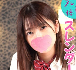 469G-640 イマドキ女子の円交(パパ活)事情！ ひなた