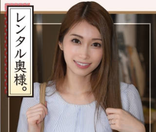 HHW-003 ゆみか(33)【素人ホイホイワイフ・若妻・美乳・美尻・人妻・主婦・生ハメ・中出し】
