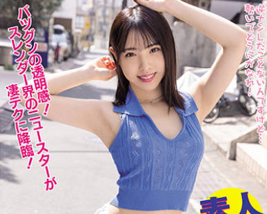 WAAA-180 白桃はなの凄テクを我慢できれば生★中出しSEX！