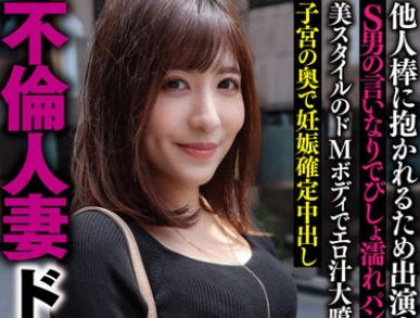 PKPD-342 不倫人妻ドキュメント さつき