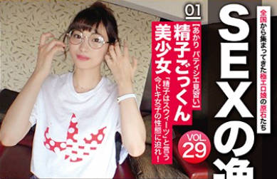 AMA-029 SEXの逸材。ドスケベ素人の衝撃的試し撮り 性癖をこじらせてプレステージに自らやって来た本物素人さん達の顛末。 VOL.29