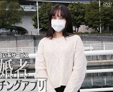 C-2875 既婚者マッチングアプリ03