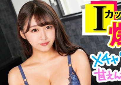ION-0111 メチャ甘えん坊な爆乳セフレと彼氏に内緒でハメ撮り