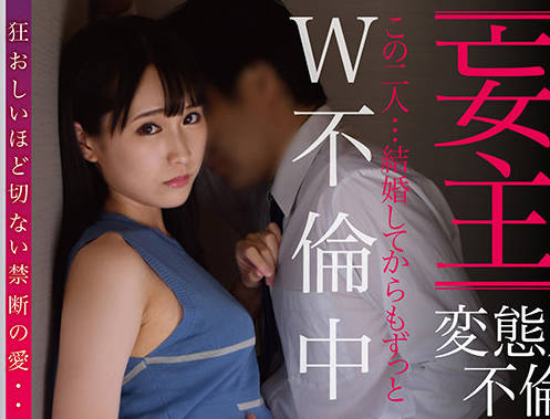 ETQR-270 【妄想主観】変態人妻と不倫性交 普段は地味なスーパーの店員 結婚5年目27歳 あつこさん