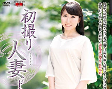 JRZE-005 初撮り人妻ドキュメント 河西成美