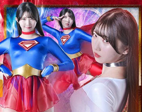 骑兵破解SPSF-04 スーパーヒロインドミネーション地獄59 SUPER▼WOMAN 巴ひかり