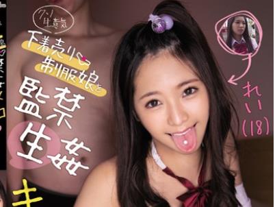 BLK-453 クソ生意気下着売り制服娘を监禁生姦キメパコ中出し（BLK-453）