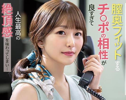 START-568和讨厌的同事酒后冲动发生了一夜情结果他的那根完美契合子宫深处实在太舒服尝到了人生中最棒的高潮青空