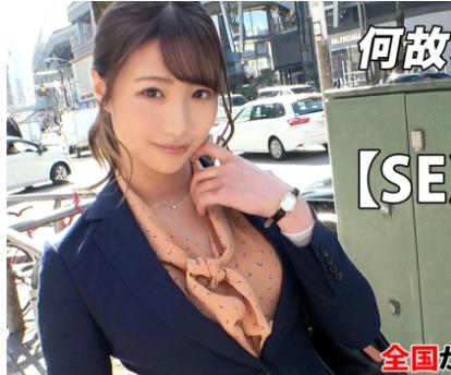 ARA-530 【美人OL】【清楚でドエロ】めぐちゃん登場！『寝れないからセックスをw』仕事でイライラで毎日寝れない。そんな時はセックスで解消！？イ