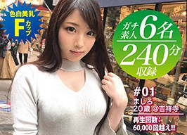 FIV-025 ★★★★★ 五ツ星ch 巨乳女子大生SP ch.25 可愛いすぎ巨乳女子大生をあの手この手で口説き落としガチハメ！