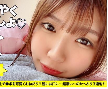 SIMM-510 自撮りオナニー動画を送り付ける超欲求不満J○は我慢できないっ！お店の個室でこっそり乳首イジメ！？デートは前戯の一部です！自宅でイ