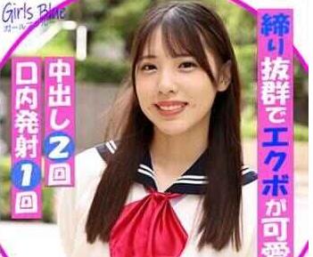 469g-653 イマドキ女子の円交(パパ活)事情！ もも