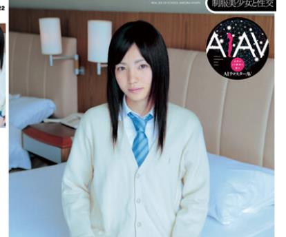 REQBD-022 【AIリマスター版】制服美少女と性交 吉永恵美