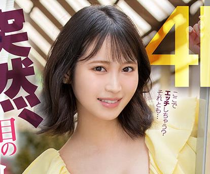 骑兵破解MIDV-016 突然、目の前に小野六花 ～小悪魔逆痴●でニヤニヤ囁かれて痴女られたその後、二人きりの密室に連れ込まれて濃密セックス～