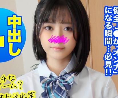 SIMM-469 クール系美少女に種付けプレス生中出し！！