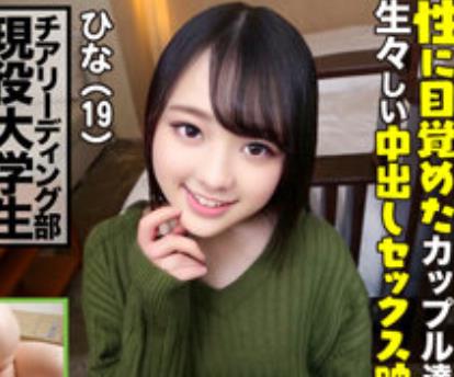 EROV-008 今日、ハメちゃいました。08～ガチ恋させてヤリまくる恋愛リアリティAV～