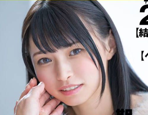 IMGN-002 MIYU（「イマジン」 – IMGN-002）