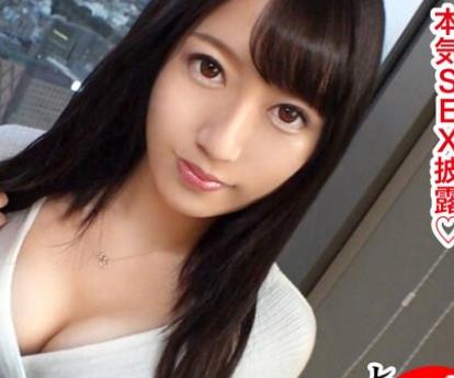SUKE-011 飽くなき性的探究心つきのちゃんに革命を。普段は清楚系大学生、裏では行動派エロハンター！！グショビラマ●コに手マンで連続潮吹きww小
