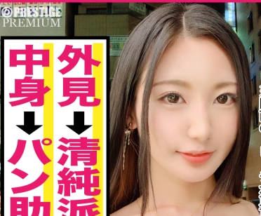 MAAN-473 関西では名の知れたナンパ待ちの常連、清楚系ビッチJDが東京に上陸！！美乳・美脚・美尻の神スタイル！パリコレモデルのような長い脚を広