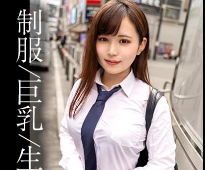REIW-146 【素人】ノリ良しH乳美女_エロモード全開で奥ガン突きされて連続昇天から濃厚中出し