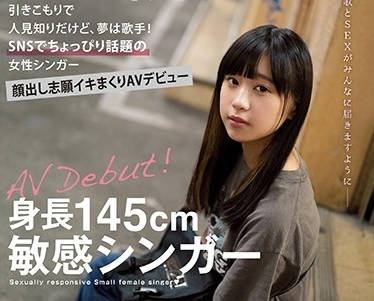 MIFD-141 身長145cm敏感シンガー 引きこもりで人見知りだけど、夢は歌手！SNSでちょっぴり話題の女性シンガー顔出し志願イキまくりAVデビュー 桜木な