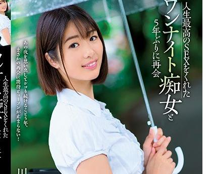 DVAJ-478 人生最高のSEXをくれたワンナイト痴女と5年ぶりに再会 川上奈々美