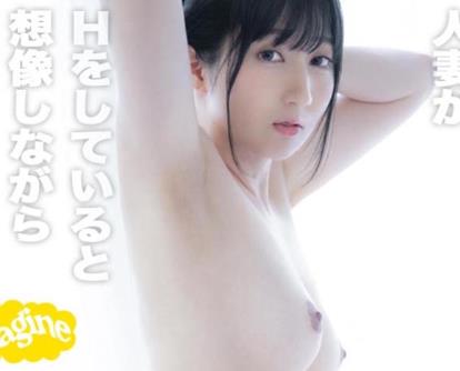 SHOW-038 朱美（「イマジン」 – SHOW-038）
