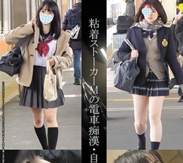 SHIND-009 粘着ストーカーMの電車痴●・自宅侵入記録＃17・18