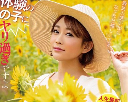 STARS-159 初体験の男の子にヤリ過ぎですよ西野さん！一回り年下の田舎の純情童貞君を筆下ろし4本番～ポツンと地方にいた童貞探し旅～ 西野翔
