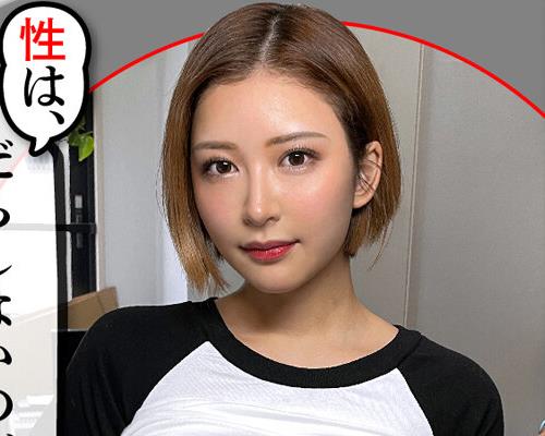 HOI-067 せり