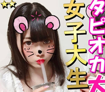 INST-075 ひなた（いんすた – INST-075）