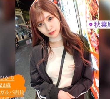 PAK-014 【超絶イキ潮体質】【感度良好肉感抜群】【暴れん坊G乳】ムチエチ相互オナニー大好きガールズバー店員！出没！ナン街ック天国#014