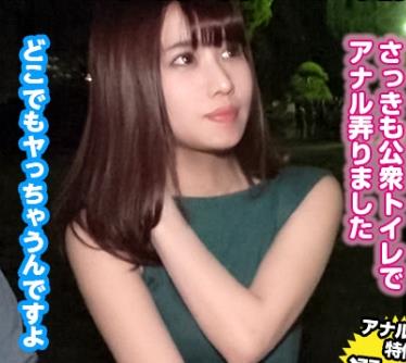 MIUM-450 アナルに目覚めた少女！尻尾をアナルに挿入にして猫みたい！ジュポフェラ口内射精でごっくん！2穴同時攻めで行きまくり！カメラの前で大