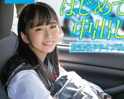 SDAB-172 55歳独身・美術教師（絶倫）に捧げたはじめての中出し 放課後ドライブ映像 敏感スレンダーな芸術家肌の美術学生 栗山さや